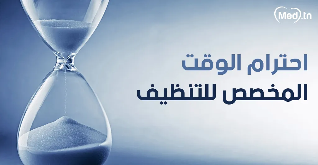 صحة الأسنان